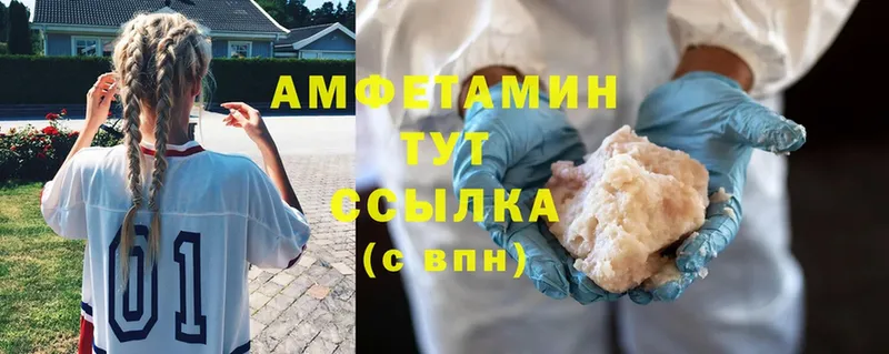 Amphetamine Premium  купить   Кинешма 