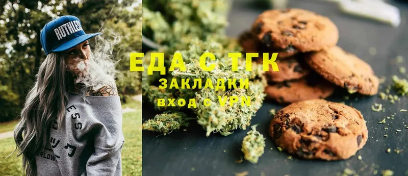 Canna-Cookies марихуана  Кинешма 