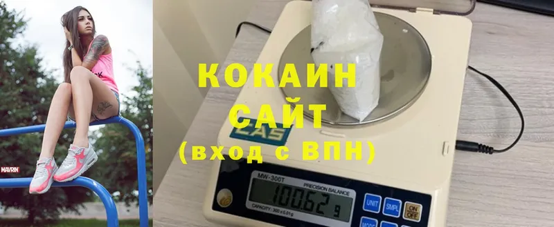 OMG рабочий сайт  купить наркотик  Кинешма  Cocaine Эквадор 