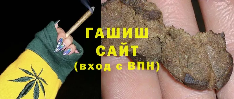 блэк спрут ссылки  Кинешма  ГАШИШ хэш 