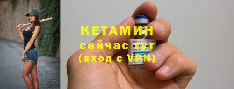 цены наркотик  Кинешма  КЕТАМИН ketamine 