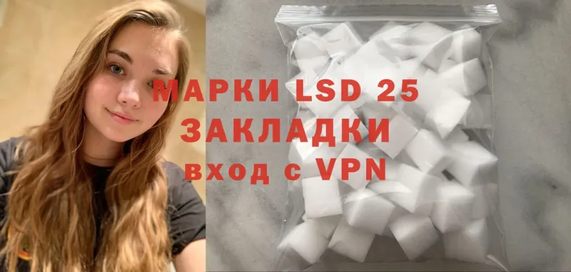 как найти закладки  Кинешма  Лсд 25 экстази ecstasy 